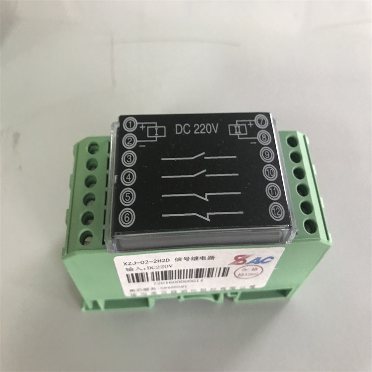 中间继电器XZJ-01-2H2D DC110V